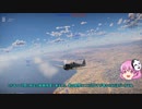 War Thunder（ウォーサンダー）実況68　零式艦上戦闘機11型