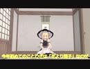 #東方MMD芝居　#ことわざ　東方MMDことわざ紹介part17「花より団子」