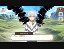 【この素晴らしい世界に祝福を！ファンタスティックデイズ】 イベントストーリー とある科学の超電磁砲に祝福を！～黒い翼～ Part.02
