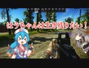 【タルコフ】はうちゃんは生き残りたい！【VOICEVOX実況】