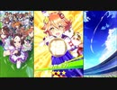 【ウマ娘 プリティーダービー】ウマ娘ストーリー マチカネフクキタル Part.01