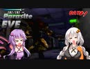 【パラサイトイヴ】ゆかりさんがPEにリベンジします。Day3-1【VOICEROID実況】