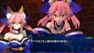 息抜きEXTELLA　part19