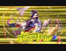 【オトギフロンティア】＃87　人間さんとオトギノクニの住人達が繰り出す戦闘記録！