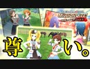 【実況】【ミリシタ】グラビアスタジオ新機能「ふたりで！」がガチで神機能すぎた