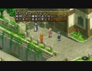テイルズシリーズをやりたくて【TALES OF DESTINY2】part19