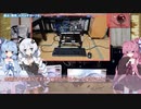 【VOICEROID解説】茜と葵、-時々-あかりの必要動作環境PCでFFXⅣを動かそう！『親交編』【ジャンクPC】