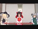 #東方MMD芝居　#ことわざ　東方MMDことわざ紹介part19「三人寄れば文殊の知恵」