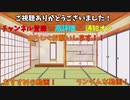 【祝】初投稿！自己紹介も含みます！今後よろしくお願いします！　#shorts #ad