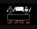 今更初見のUNDERTALE実況　Part11