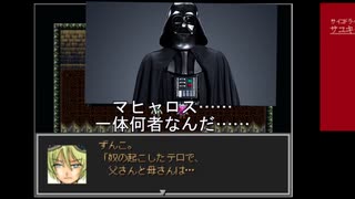 サガラウンジア ハンター編14　津留璃氏の実況