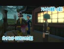 ポケットモンスターLEGENSアルセウス実況　アルセウス捕獲への道②