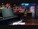【PC】龍が如く7 をやる Part 38【ネタバレあり】