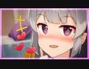 誕生日、デートの続きはキミの部屋。