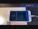 【5500円の実力】2021年でもiPhone6sは使えるのか？