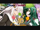 【声短劇場】東北ずん子、福引をする【VOICEROID劇場】