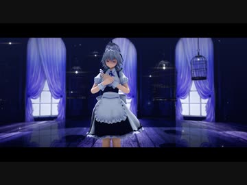 【東方MMD】もーいいかい