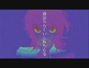 『言わぬが花』歌ってみた SiK"uRu（しぐる）