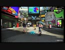 【スプラトゥーン】煽り癖つきすぎてまともに移動できなくなったイカ【煽りイカ】