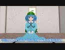 #東方MMD芝居　#ことわざ　東方MMDことわざ紹介part23「石が流れて木の葉が沈む」