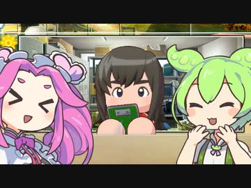 【栄冠ナイン】甲子園に行きたいずんだもん＃５【パワプロ2022】