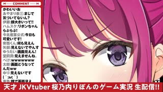 【Vtuber】顔面でかすぎてゲーム画面が見えない比率大狂いVtuber【生配信アーカイブ】