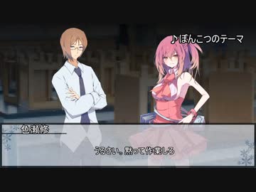 【クトゥルフ神話TRPG】VOICEROID投稿者たちで行くネームレス・カルト　第二十三話【実卓リプレイ】