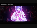 【ニコカラ】 権利買取済少女 【onvocal】