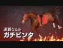 悶絶牧場～ようこそVR平野へ～.WP9.mp24