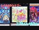 【ygohollow】スプライトメルフィー【遊戯王ADS】