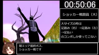 【RTA】仮面ライダーサモンライド！無課金チャート 04:09:51 part4/5