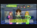 【アイマス】ゆとりのままに24特別+PPを目指してみる　4【プレイ動画】