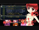 【リョナ】装備に着られる幼女 #25【ゆっくり実況】【俺のホムンクルスを越えてゆけ2022年版】