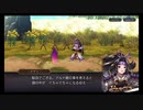 超時空猫？アナザーエデン実況part.1188