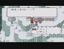 LIVE A LIVE実況プレイするわ その65【最終編】