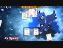 【Microsoft Solitaire Collection #012】 Events 2022/05/14 - The Hard Road