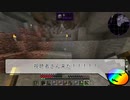 【Minecraft】岩盤で出来た地平線を見に行こう。part1【工業始動編】