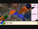 【Minecraft】岩盤で出来た地平線を見に行こう。part2【錬金始動編】