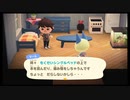【あつもり】何がなんでも住民とヤりたいヤリモクの島民代表【島の闇を垣間見る】