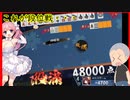 【雀魂 - じゃんたま -】もうやめて！たくみつのライフは・・・【目指せ雀聖】【ゲーム実況】