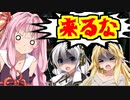 【エーペックス】茜さんがどちらで次回遊ぶか決めるようです【ボイスロイド／VOICEROID実況】