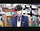 【ときメモGS4】文化祭２年目に巻き起こる波乱 #２３【F.F.K 劇場】
