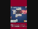 【雀魂 - じゃんたま -】もうやめて！たくみつのライフは・・・【目指せ雀聖】【ゲーム実況】 #Shorts