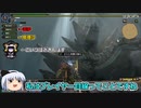 MHFゆっくり実況G級大討伐～ラヴィエンテ猛狂期【極】～