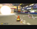 爆発する感情【マリオカート8DX】#72