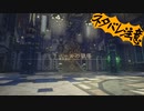 【刀剣乱舞偽実況】鶴丸と燭台切で心の黎明を告げる冒険へ　Part21【ネタバレ注意】