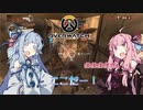 オーバーウォッチやるぞー！1
