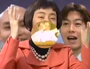 fly アウェイ゛ｪｪｪｪｪ！