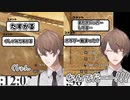くしゃみで潜在株主を助けたり、バグに完全敗北し魂の叫びをあげるダークネスパティシエこと加賀美ハヤト【にじさんじ切り抜き/加賀美ハヤト】【くしゃみたすかる】