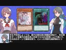 【遊戯王解説】墓穴の指名者